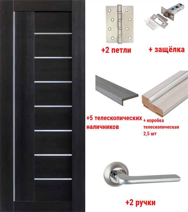 Межкомнатная дверь СТИЛЬ 9 9767