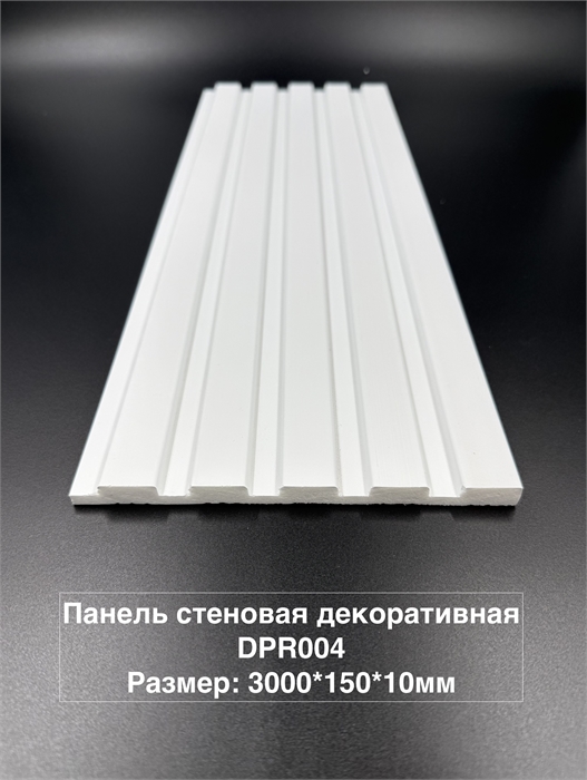 Панель стеновая дюрополимер RAMONNA DPR004 3000*150 мм DPR004 - фото 66955