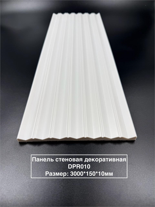 Панель стеновая дюрополимер RAMONNA DPR010 3000*150 DPR010 - фото 66960