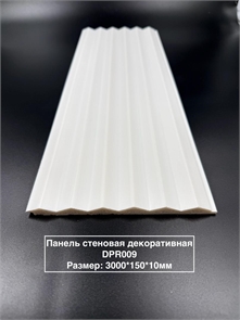 {{productViewItem.photos[photoViewList.activeNavIndex].Alt || productViewItem.photos[photoViewList.activeNavIndex].Description || 'Панель стеновая дюрополимер RAMONNA DPR009 3000*150'}}