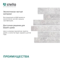 Панели МДФ Stella 3D Premium Бетон Чикаго 12566 - фото 64137
