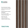 Интерьерная рейка МДФ STELLA Бриона Орех Бразильский 2700х16х40 мм 12580_681CB - фото 64340