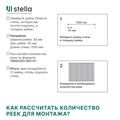 Интерьерная рейка МДФ STELLA Бриона Орех Бразильский 2700х16х40 мм 12580_681CB - фото 64347
