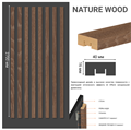 Интерьерная рейка МДФ RAMONNA Кофейный шелк Nature Wood 2750*16*40 rmn13068 - фото 64887
