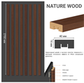 Интерьерная рейка МДФ RAMONNA Бургундское дерево Nature Wood 2750*16*40 rmn13069 - фото 64894
