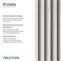 Интерьерная рейка МДФ STELLA Бриона Light Ясень Айвори 2700х16х40 мм 14134 - фото 65399